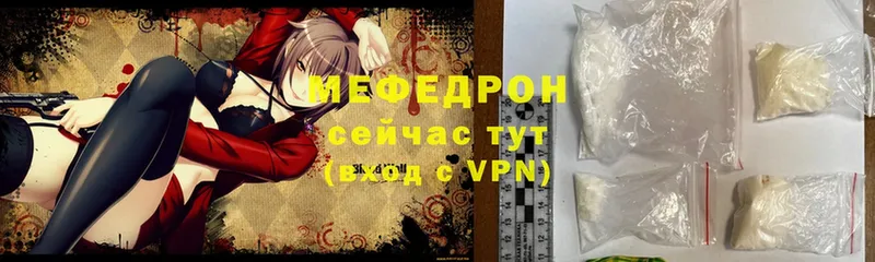 купить  цена  Жуковский  Меф mephedrone 