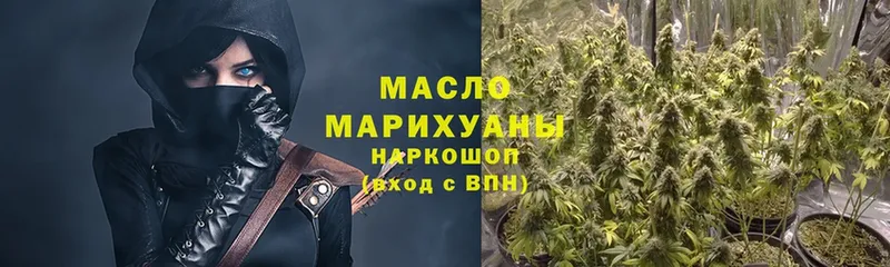 Дистиллят ТГК вейп  как найти наркотики  Жуковский 